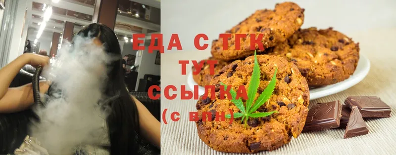 Cannafood конопля  цена   Гдов 