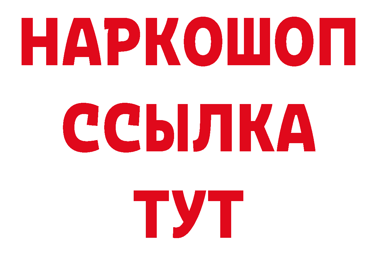 Как найти закладки? дарк нет формула Гдов