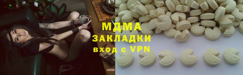 MDMA молли  KRAKEN вход  Гдов 